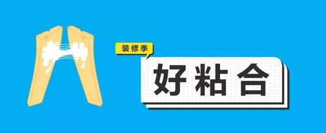 金九銀十，今年裝修最好的時段到來，但是要注意這幾點